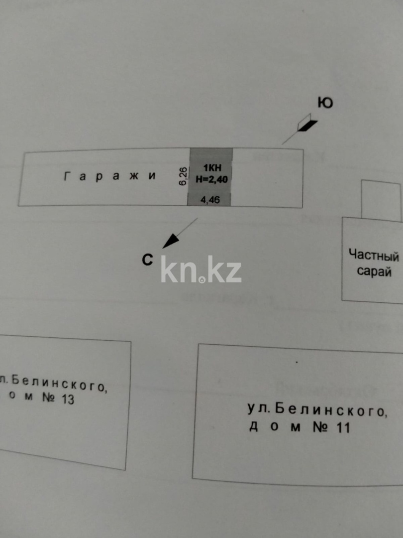 Продажа гаража, 27.9 м² - Продажа гаражей в Караганде без посредников фото 1 из 6