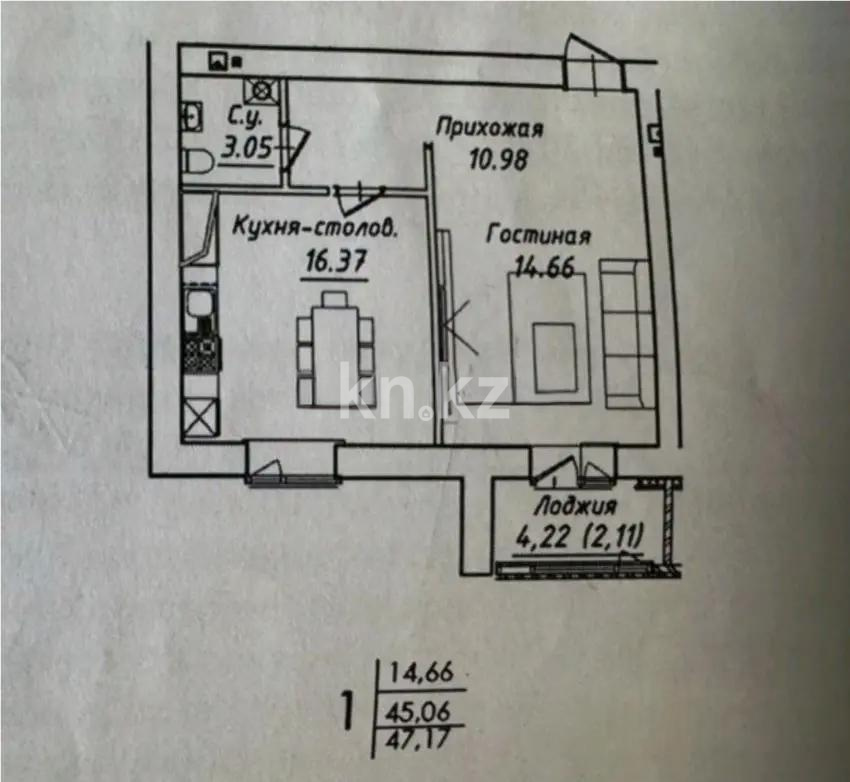 Продажа 1-комнатной квартиры, 47 м², ул. Нажимеденова, дом  38 стр - Продажа квартир в Казахстане фото 1 из 1