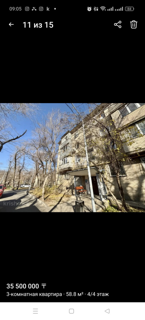 Продажа 3-комнатной квартиры, 58.8 м², ул. Алтынсарина, дом  22 - Абая Алтынсарина - Продажа квартир в Алматы с фото фото 12 из 14