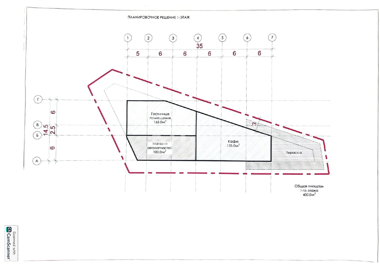 Продажа земельного участка, 8.7 сот., улица Гёте - Продажа земельных участков в Алматы фото 3 из 3
