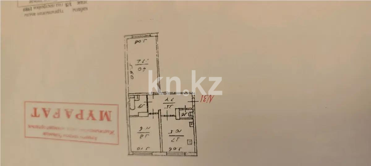 Продажа 2-комнатной квартиры, 51 м², мкр-н Аксай-3а, дом  65 - Продажа  двухкомнатных квартир в Алматы без посредников с фото фото 4 из 4