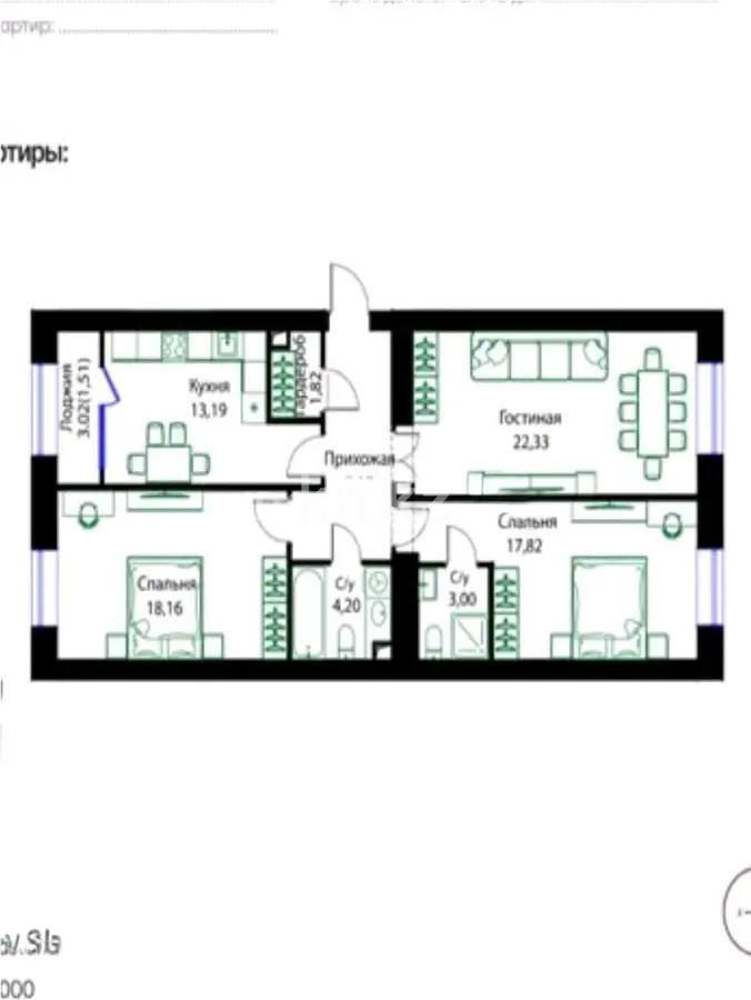 Продажа 3-комнатной квартиры, 91 м², ул. Жошы хана, дом  12/3 в Астане