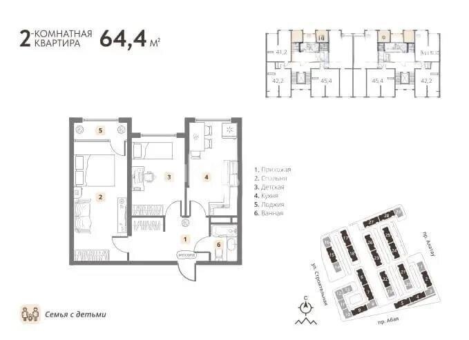 Продажа 3-комнатной квартиры, 64.4 м² в Алматы