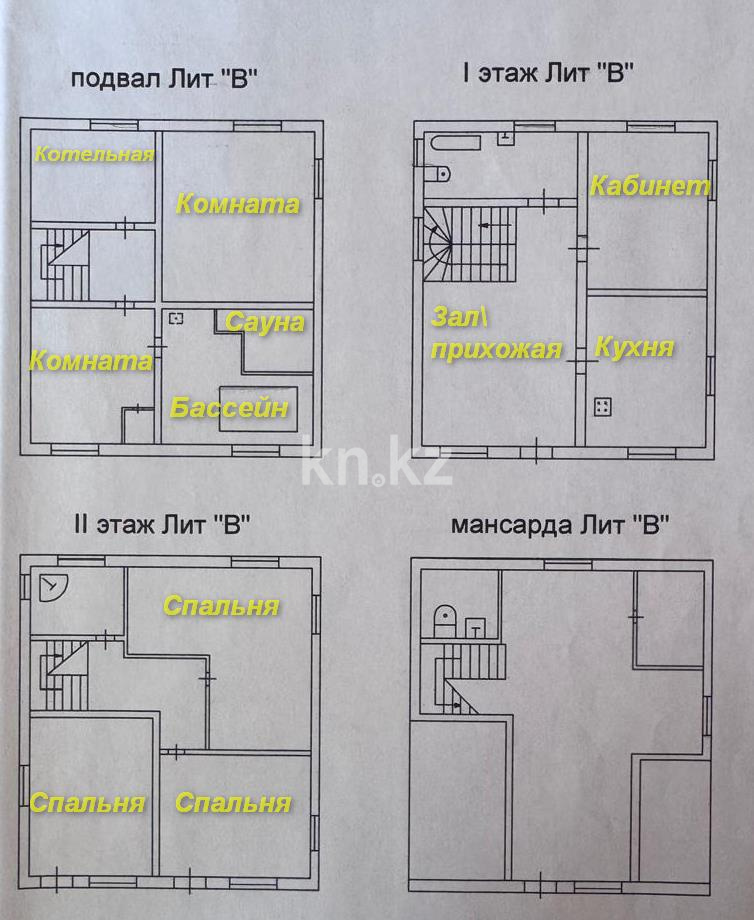 Продажа 8-комнатного дома, 260 м², ул. Шевцовой в Алматы - фото 29