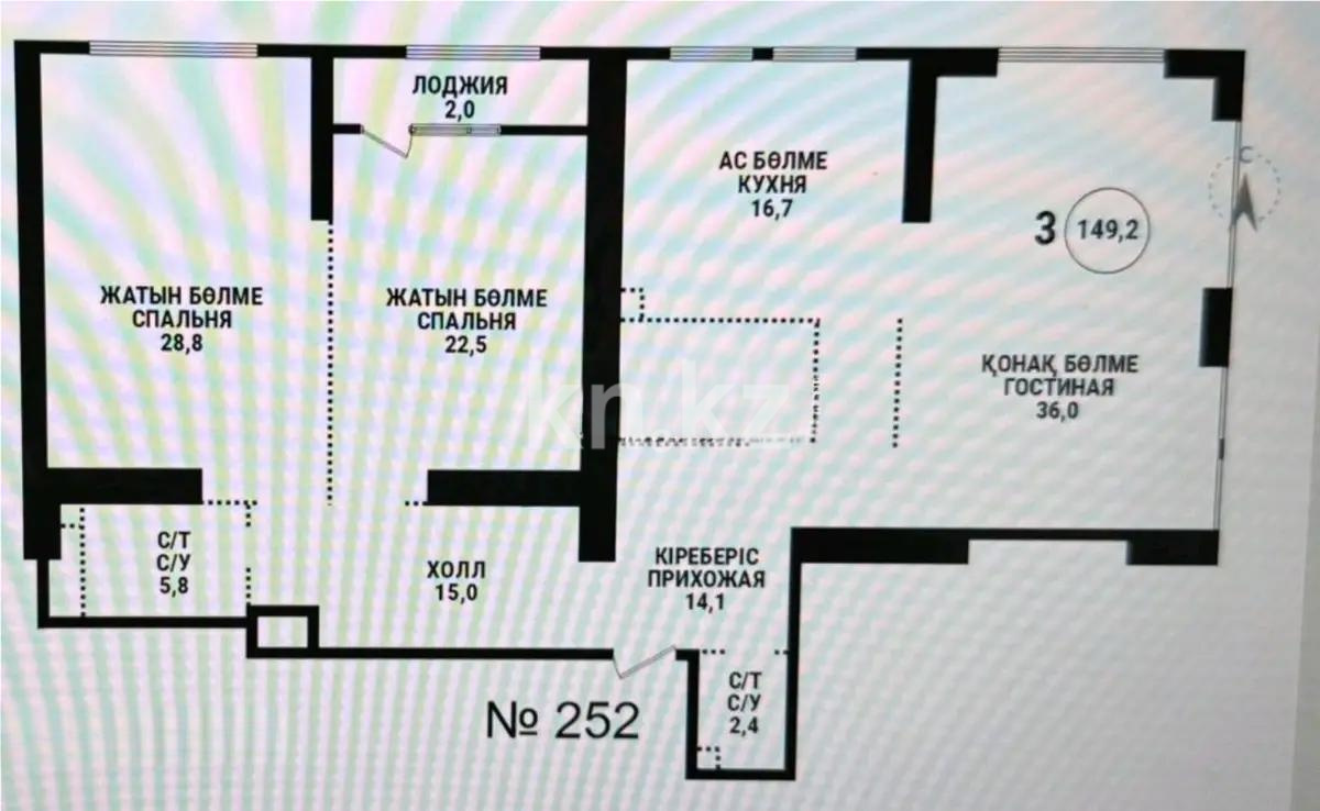 Продажа 4-комнатной квартиры, 152 м² - Продажа квартир в Алматы - страница 24 фото 4 из 4