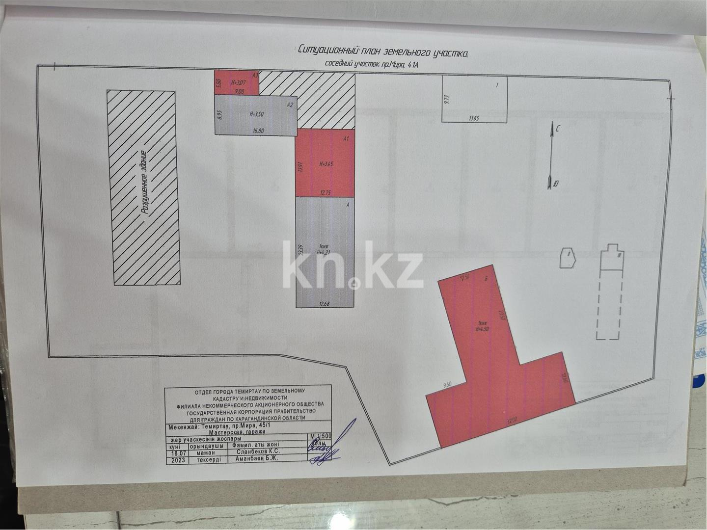 Продажа , 2000 м² - Продажа гаражей в Темиртау фото 7 из 9