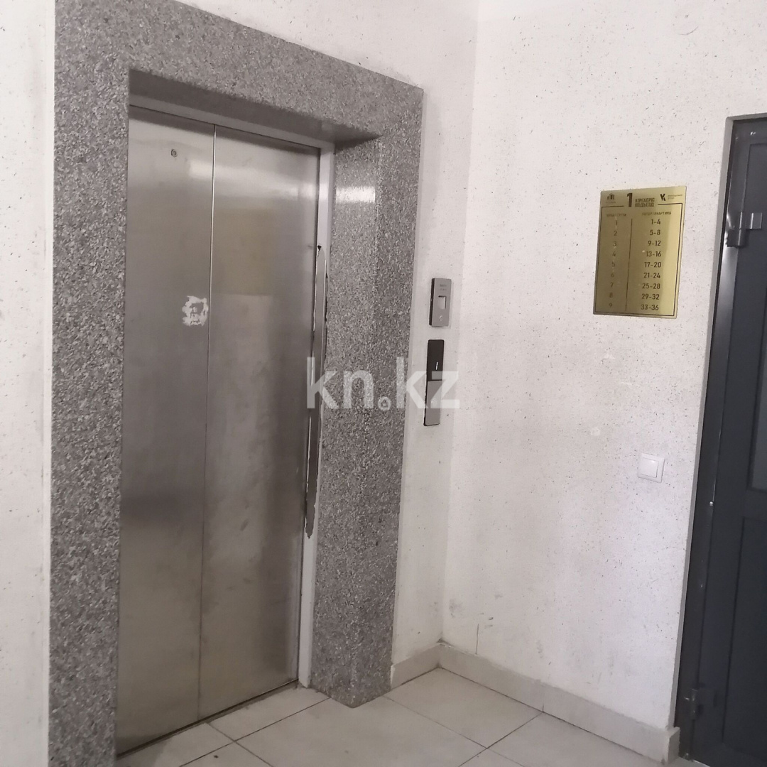 Продажа 3-комнатной квартиры, 94.9 м² - Продажа квартир в Казахстане - страница 23 фото 9 из 9