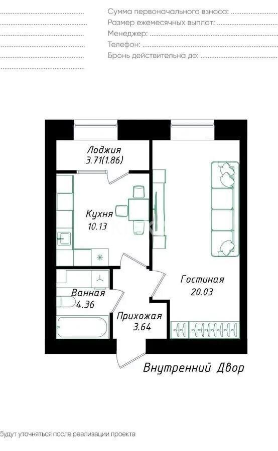 Продажа 1-комнатной квартиры, 40.2 м² в Астане