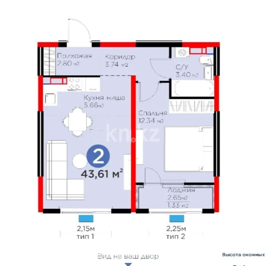 Продажа 2-комнатной квартиры, 43.61 м², пр. Райымбека, дом  219/2 - Продажа и аренда недвижимости в Алматы фото 1 из 1