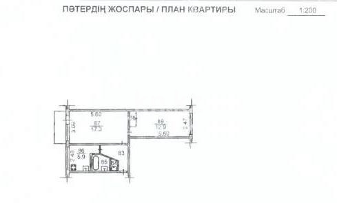 Продажа 2-комнатной квартиры, 44.2 м² - Продажа квартир в Алматы - страница 26 фото 6 из 6