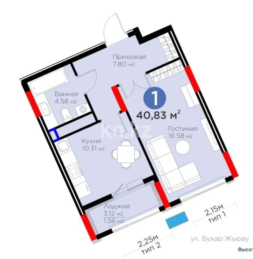 Продажа 1-комнатной квартиры, 40.83 м², ул. Бухар жырау, дом  33 - Продажа квартир в новостройках Астаны фото 1 из 1
