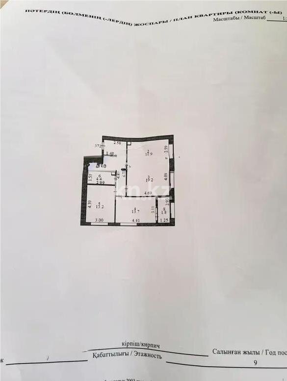 Продажа 3-комнатной квартиры, 77 м² в Астане - фото 6