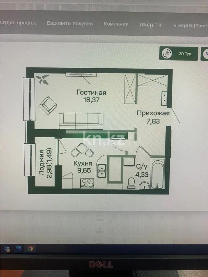 Продажа 1-комнатной квартиры, 40 м², ул. Калдаякова, дом  59 стр - Продажа квартир в новостройках Астаны без посредников фото 1 из 1