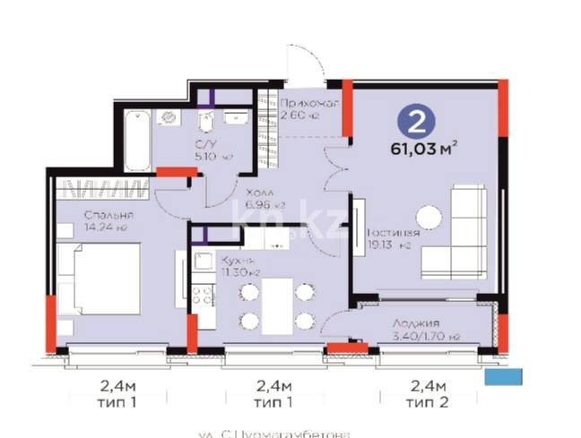 Продажа 2-комнатной квартиры, 61.3 м² - Продажа двухкомнатных квартир в Астане фото 5 из 15