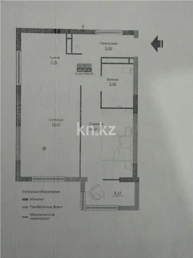 Продажа 2-комнатной квартиры, 46.69 м² в Алматы