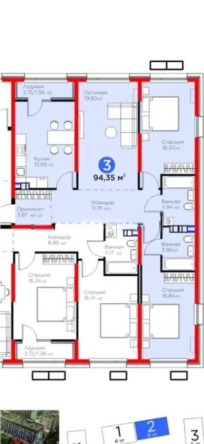 Продажа 3-комнатной квартиры, 94.35 м² в Алматы