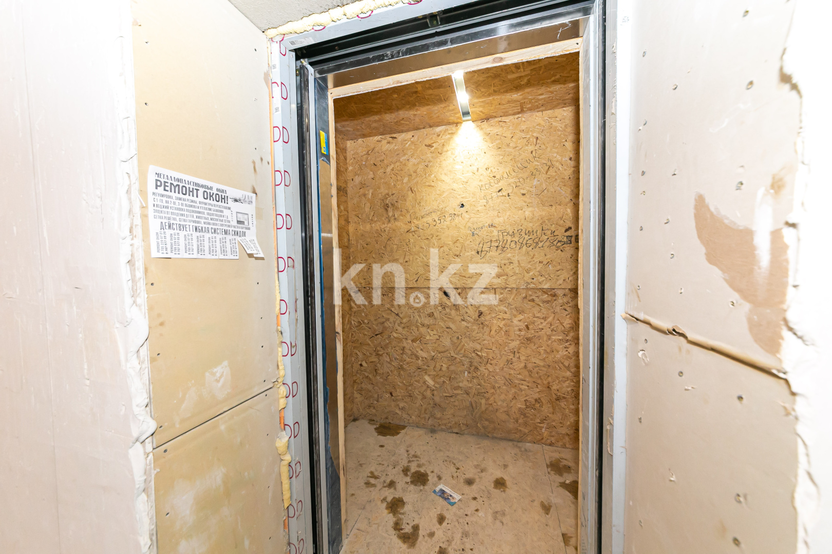 Продажа 2-комнатной квартиры, 78.18 м², ул. Кенесары, дом  6 стр в Астане - фото 16