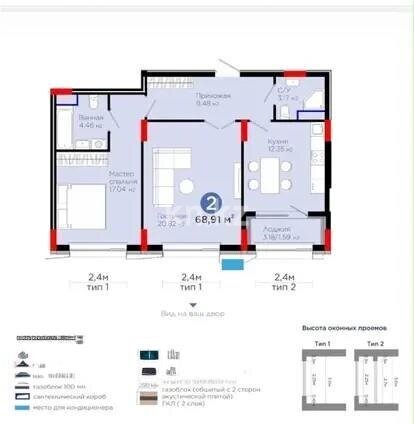 Продажа 2-комнатной квартиры, 68.91 м² в Астане - фото 5