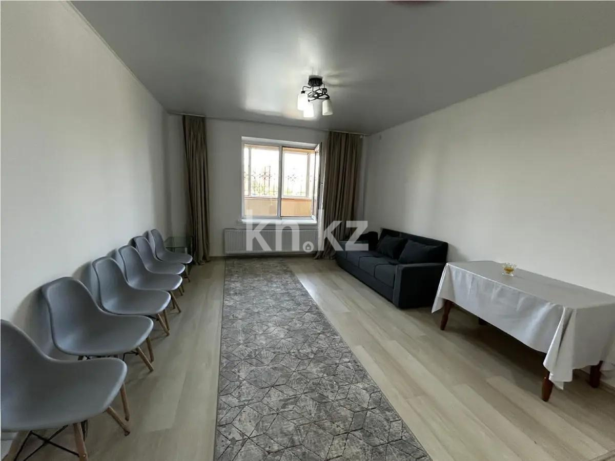 Продажа 2-комнатной квартиры, 72 м², ул. Брусиловского, дом  167 - Продажа квартир в новостройках Алматы с фото фото 1 из 3