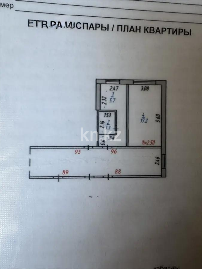 Продажа 1-комнатной квартиры, 30 м² - Недвижимость в Темиртау - страница 3 фото 5 из 5