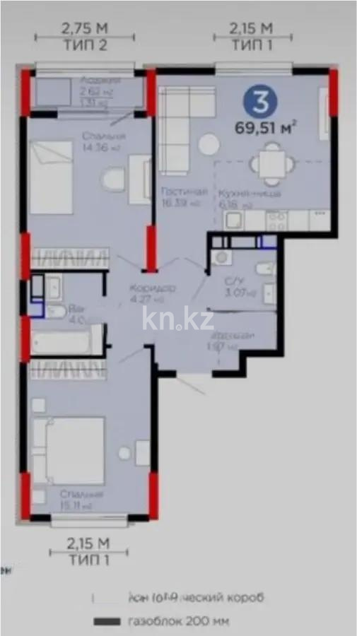 Продажа 3-комнатной квартиры, 70 м², ул. Толе би, дом  28/1 в Астане - фото 5