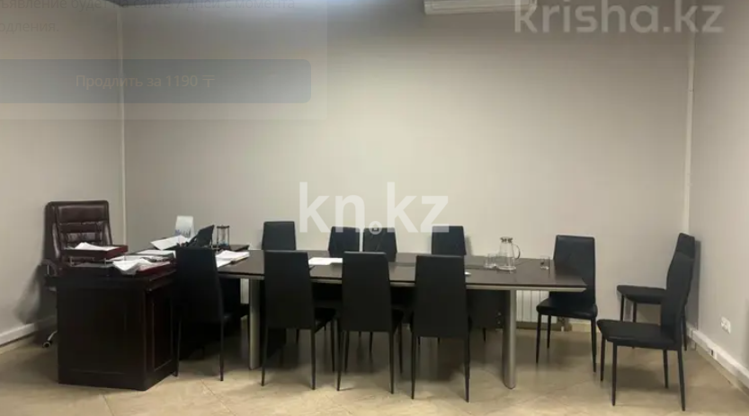 Продажа помещения, 143 м² - Продажа офисных и торговых помещений в Астане фото 3 из 4