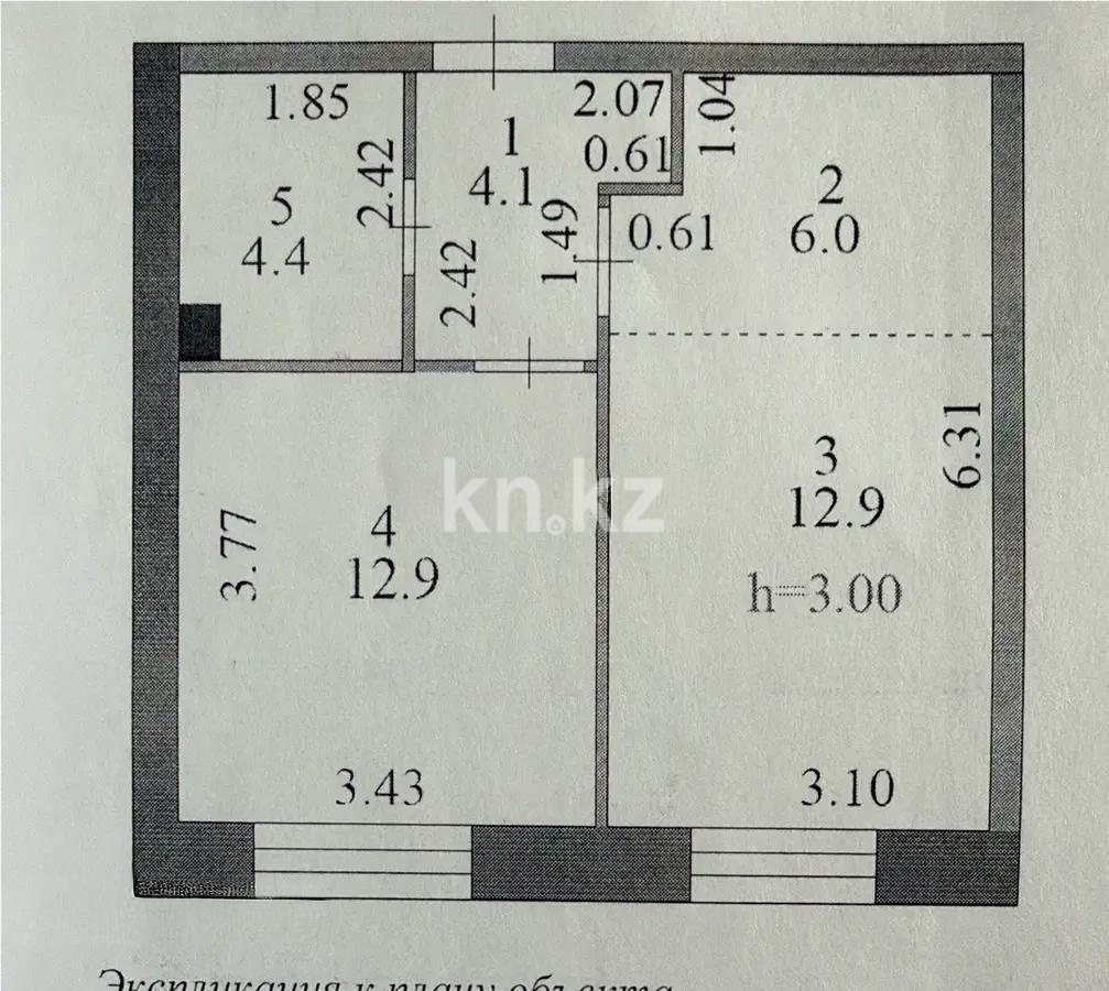 Продажа 2-комнатной квартиры, 40 м² в Астане - фото 5