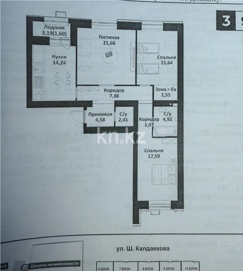 Продажа 3-комнатной квартиры, 95.5 м², ул. Калдаякова, дом  12 - Продажа  трехкомнатных квартир в Астане без посредников фото 1 из 1