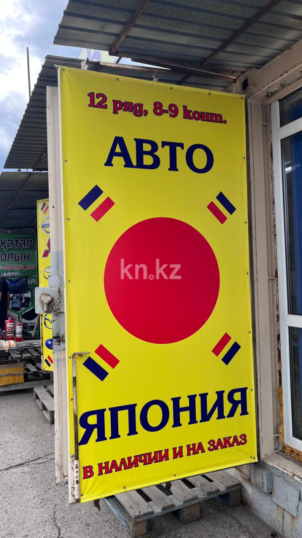 Продажа бизнеса, 60 м² - Продажа квартир в Кокшетау фото 5 из 6