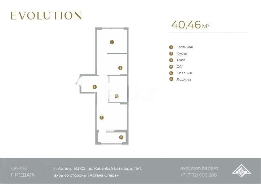 Продажа 2-комнатной квартиры, 40.46 м², пр. Туран, дом  39 стр - Продажа  двухкомнатных квартир в новостройках Астаны без посредников с фото фото 1 из 1
