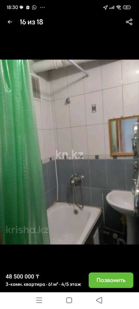 Аренда 3-комнатной квартиры, 59 м² - Аренда квартир помесячно в Алматы фото 4 из 8