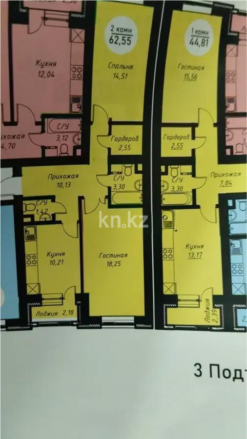 Продажа 2-комнатной квартиры, 62.55 м², ул. Кургальжинское шоссе, дом  128 - Продажа  двухкомнатных квартир в Астане без посредников с фото фото 1 из 1