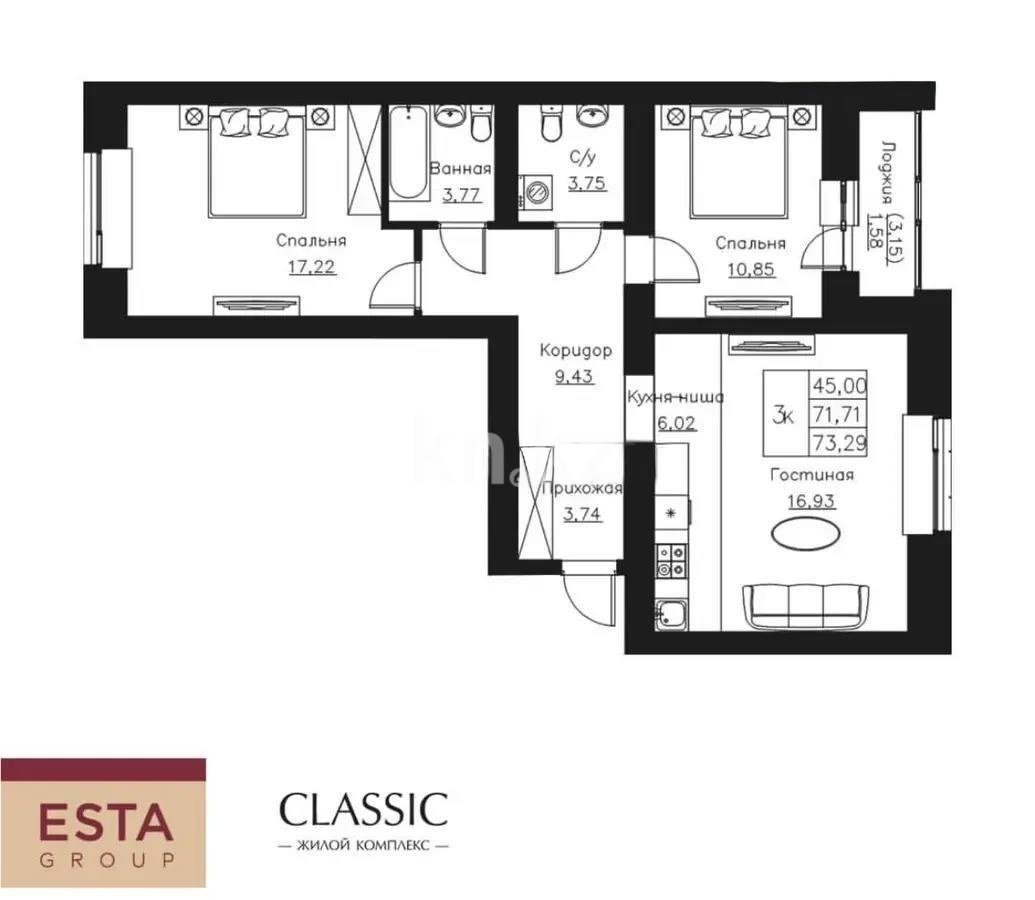 Продажа 3-комнатной квартиры, 73 м², ул. Нажимеденова, дом  52б - Продажа квартир в новостройках Астаны фото 1 из 1