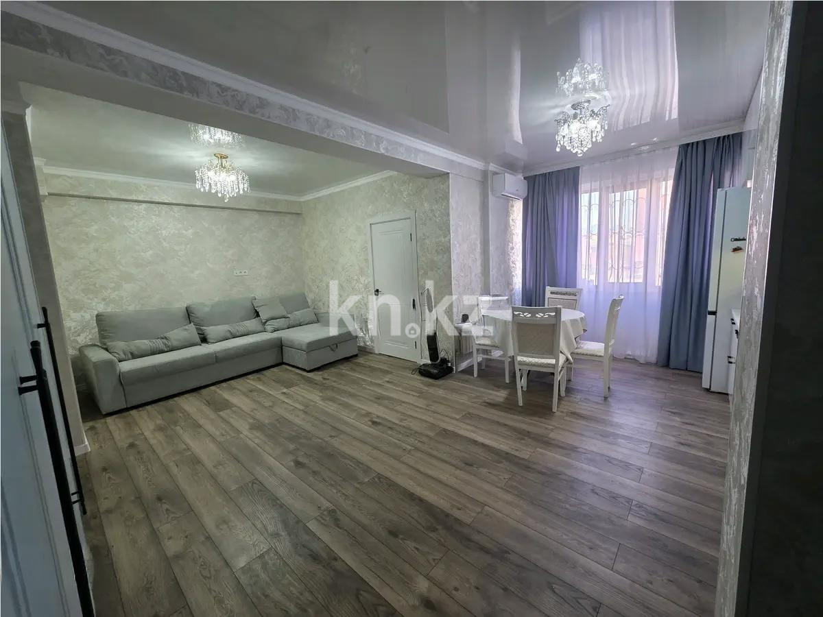 Продажа 2-комнатной квартиры, 58 м² в Алматы