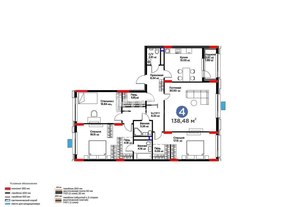 Продажа 4-комнатной квартиры, 140 м² - Продажа квартир в Астане - страница 16 фото 1 из 1