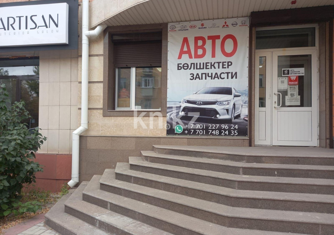 Аренда помещения в Караганде