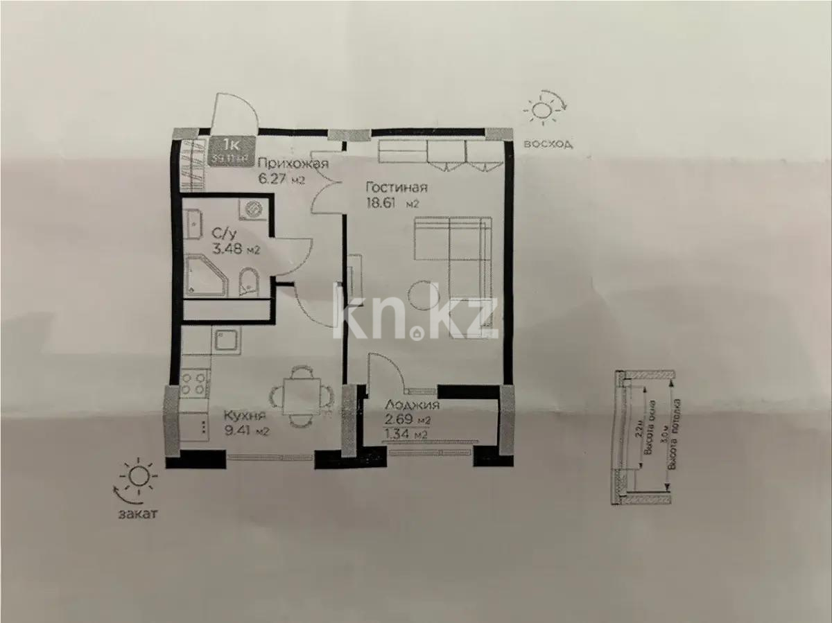 Продажа 1-комнатной квартиры, 37 м², ул. Молдагалиева, дом  5 в Астане