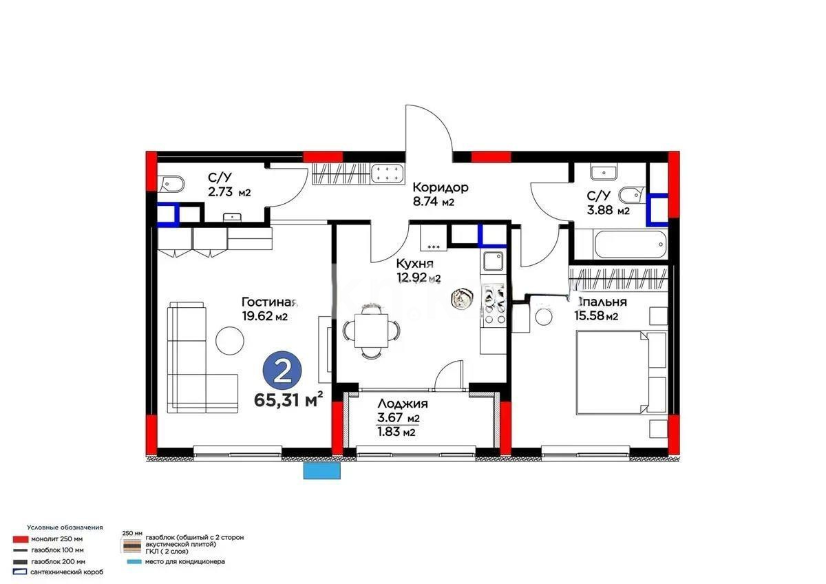 Продажа 2-комнатной квартиры, 65 м² в Астане - фото 3