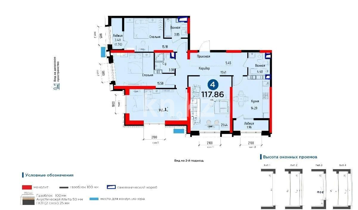 Продажа 4-комнатной квартиры, 120 м², пр. Абая, дом  165 - Продажа  четырехкомнатных квартир в Алматы фото 1 из 1