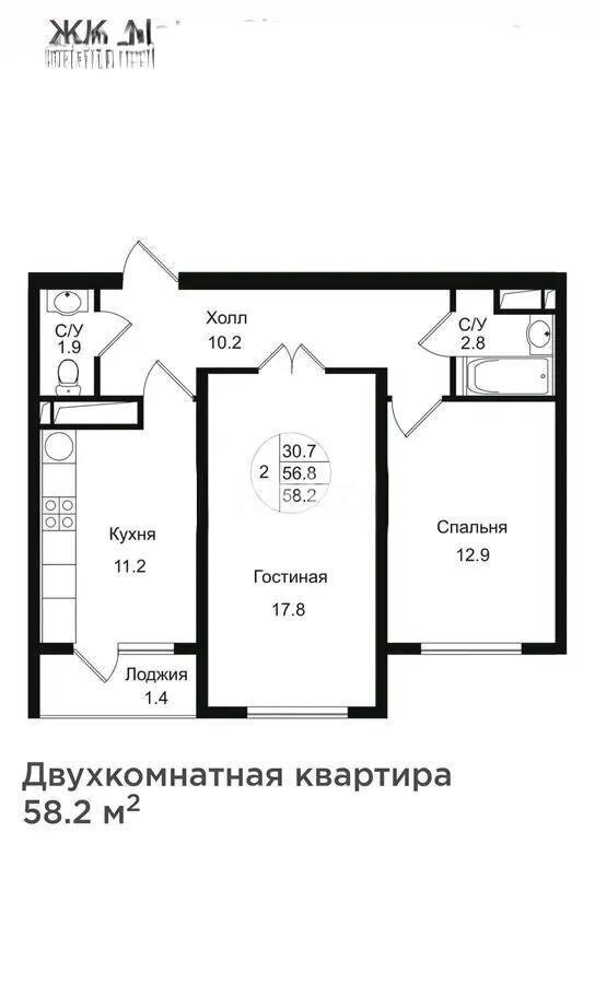 Продажа 2-комнатной квартиры, 58 м² в Алматы - фото 5