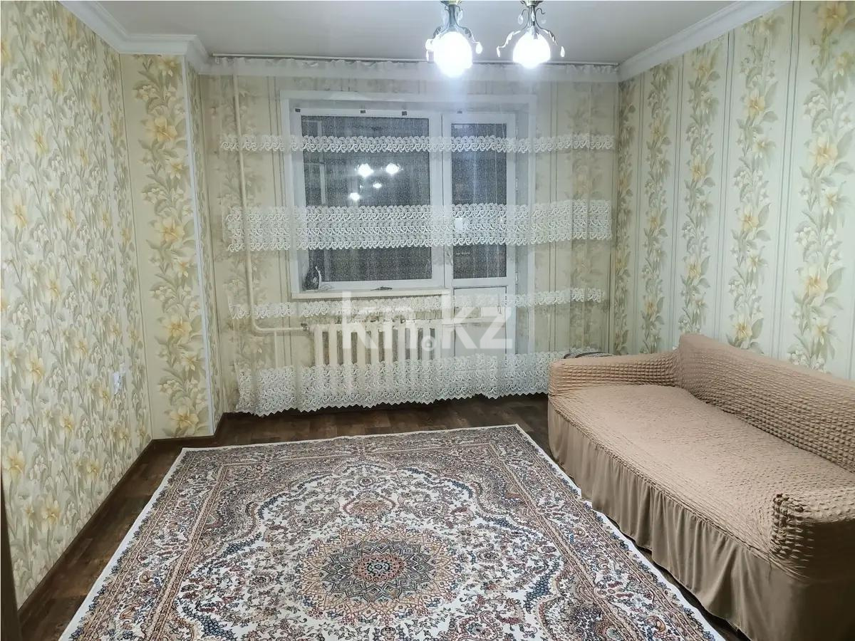 Продажа 1-комнатной квартиры, 49.7 м² - Продажа квартир в Казахстане - страница 101 фото 1 из 5