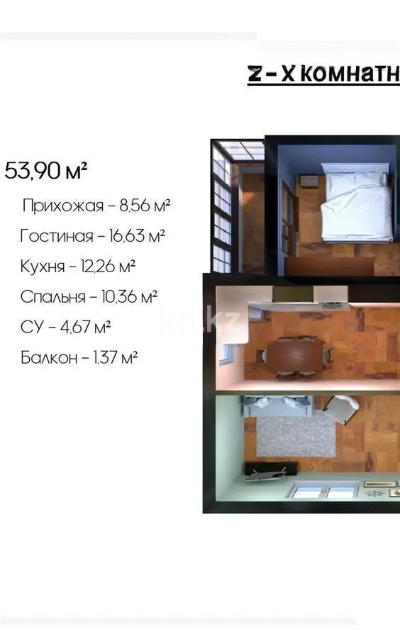Продажа 2-комнатной квартиры, 54 м², ул. Скрябина, дом  28 стр - Продажа квартир в новостройках Алматы без посредников фото 1 из 1