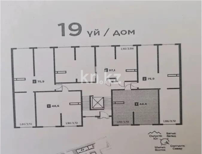 Продажа 1-комнатной квартиры, 48.8 м² - Продажа однокомнатных квартир в монолитно-каркасном доме в Алматы - страница 5 фото 1 из 1