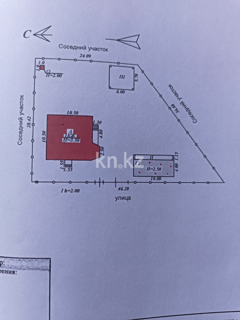 Продажа 3-комнатного дома, 100 м² - Продажа домов, коттеджей в Алматы - страница 2 фото 5 из 6