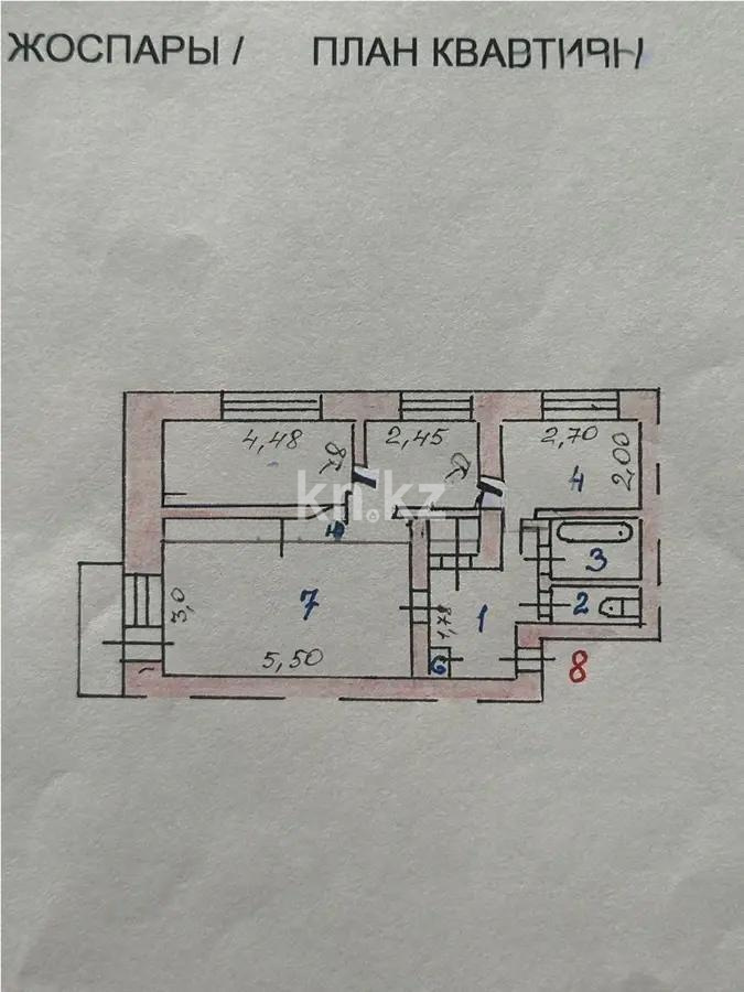 Продажа 3-комнатной квартиры, 50.8 м² - Продажа трехкомнатных квартир от собственников в Астане - страница 49 фото 8 из 8