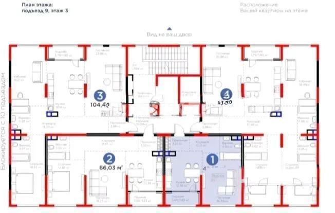 Продажа 1-комнатной квартиры, 42.56 м² в Алматы - фото 3