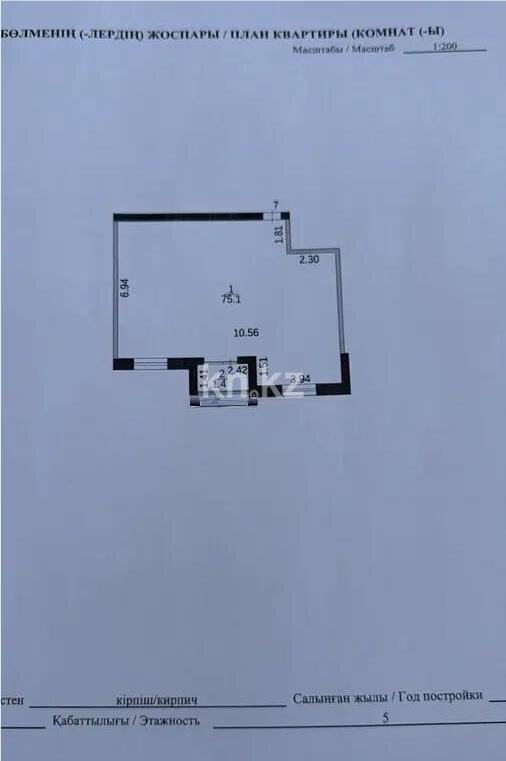 Продажа 3-комнатной квартиры, 76 м² в Караганде