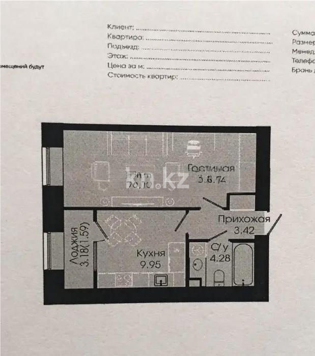 Продажа 1-комнатной квартиры, 39.04 м², ул. Керей, Жанибек хандар, дом  44/6 - Продажа квартир в Казахстане фото 1 из 1