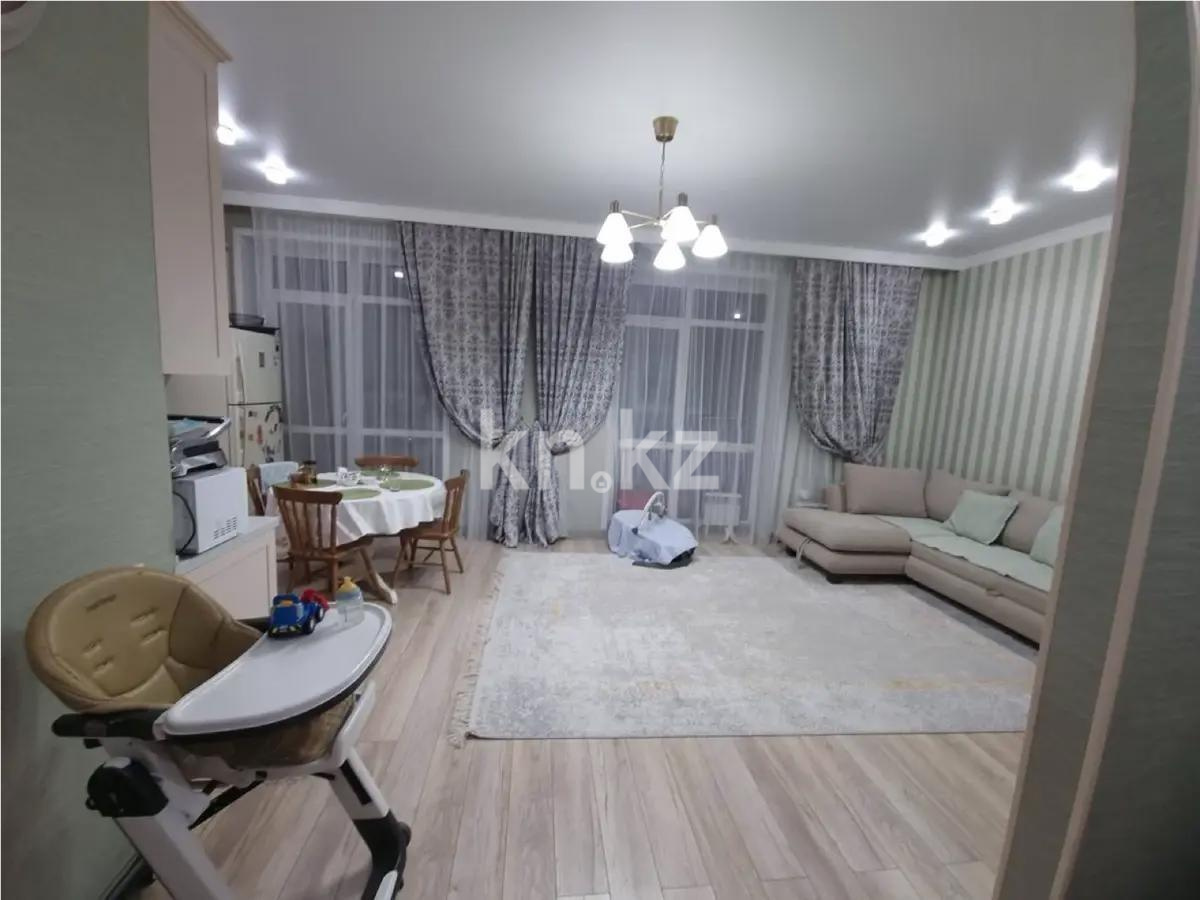 Продажа 3-комнатной квартиры, 86.6 м², ул. Нарикбаева, дом  22 - Продажа  трехкомнатных квартир в новостройках Астаны без посредников фото 1 из 7