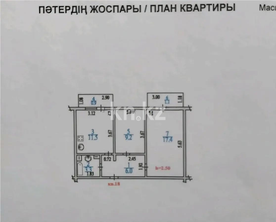 Продажа 2-комнатной квартиры, 48 м² в Алматы - фото 4